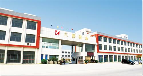 丹陽市六都鞋業(yè)有限公司.jpg