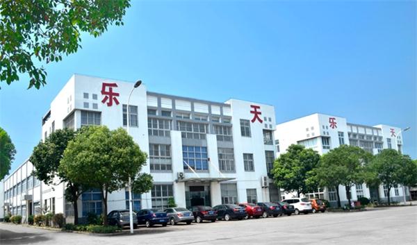 蘇州樂天防護用品有限公司.JPG