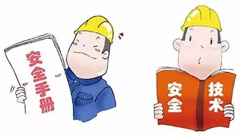 施工現(xiàn)場(chǎng)安全生產(chǎn)管理規(guī)范.jpg 施工現(xiàn)場(chǎng)安全生產(chǎn)管理規(guī)范.jpg